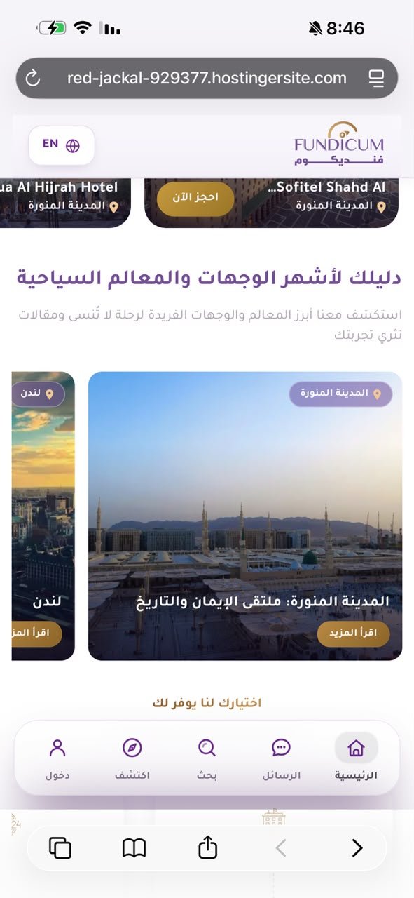 شاليه مميز بالمدينة