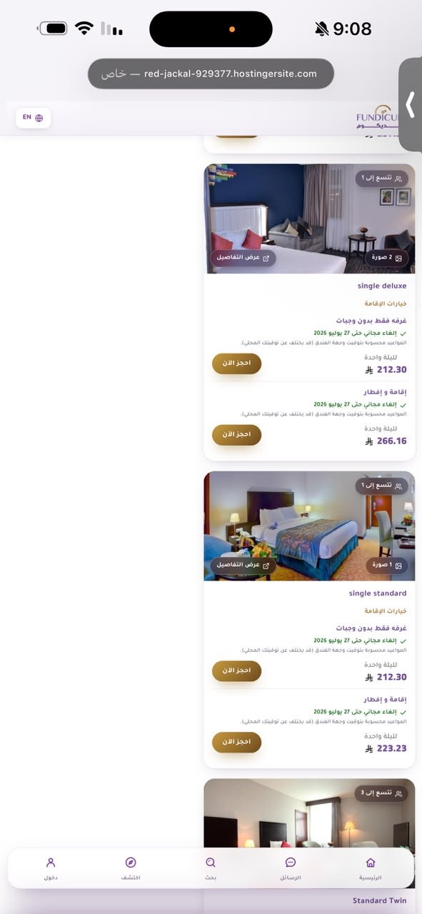 فيلا المدينة